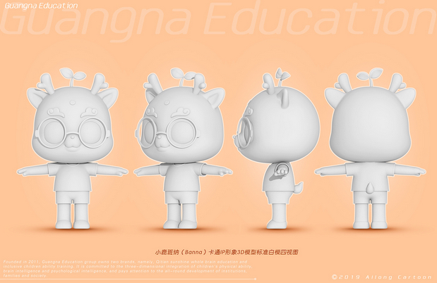 3D吉祥物：光宝x纳宝x班纳