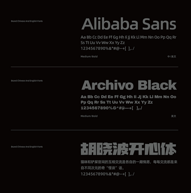 怪谈-猫粮品牌设计