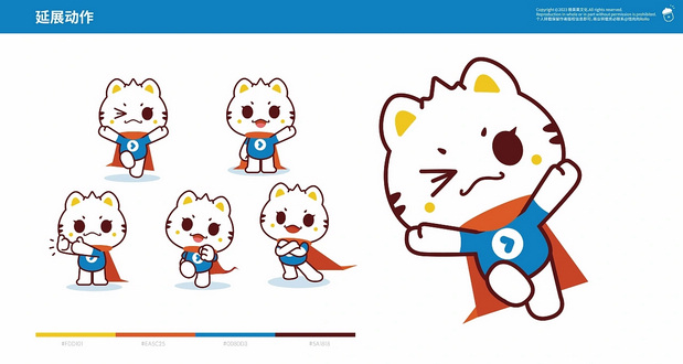 原创猫猫卡通IP大于号