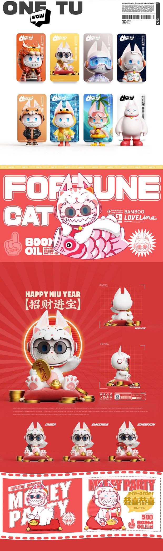 無趣|原创IP设计-顽兔