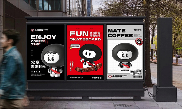 小咖同学 | 咖啡品牌IP设计