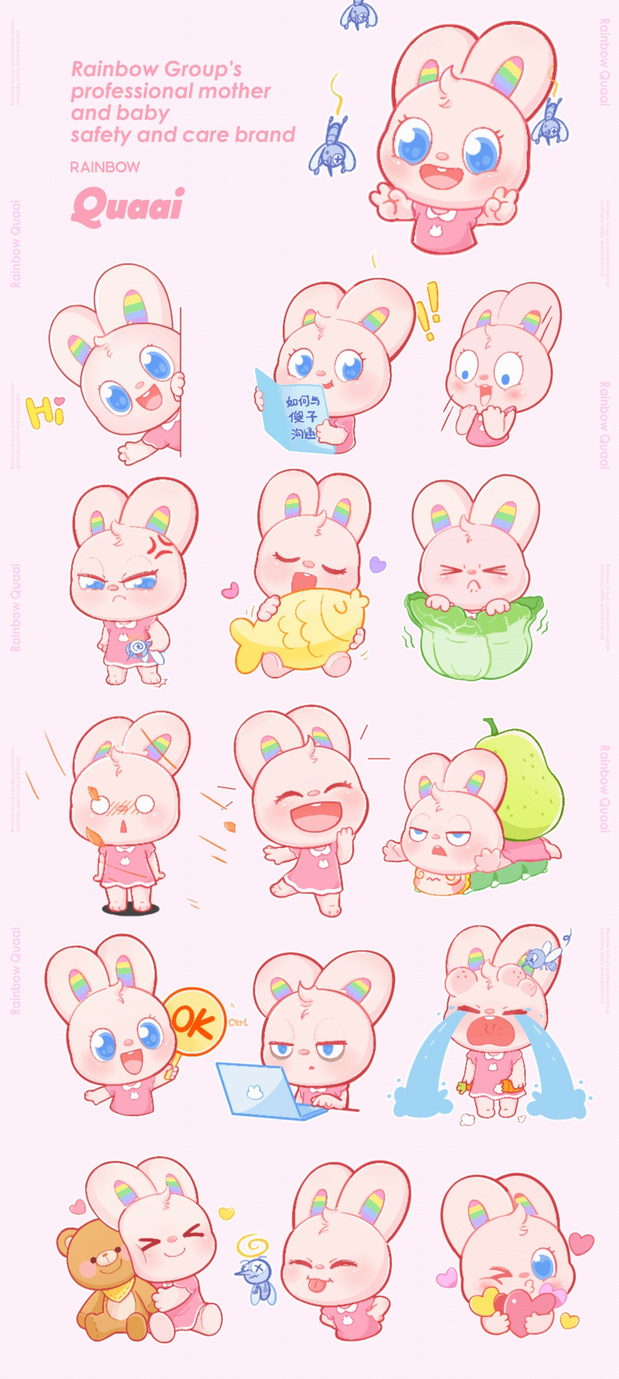 宇宙波x彩虹集团 乖乖IP升级设计