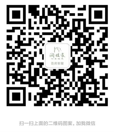 润植家康熙字典美化体