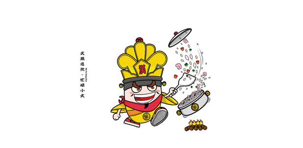 汉卤第商业插画案例