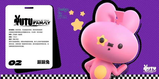 家族IP设计×凸凸的一家