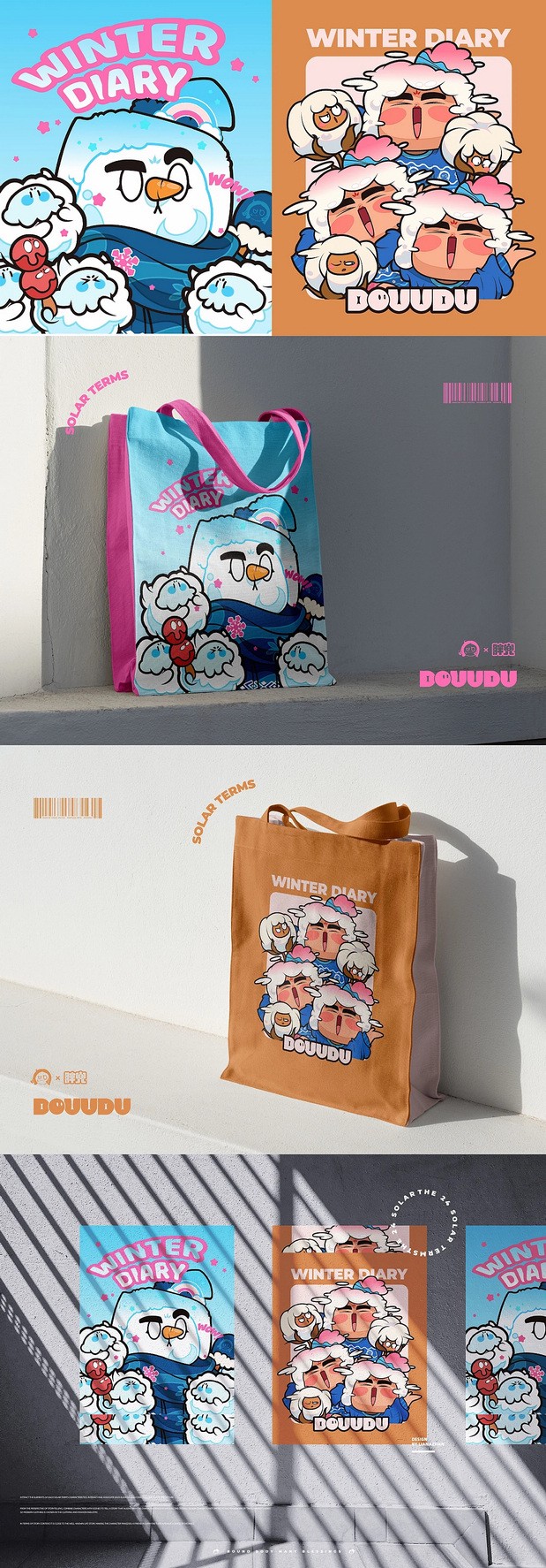 唐朝仕女品牌IP设计2