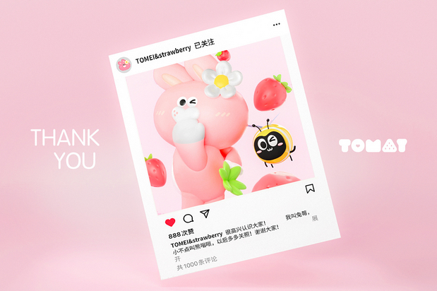 TOMEI兔莓|原创IP设计