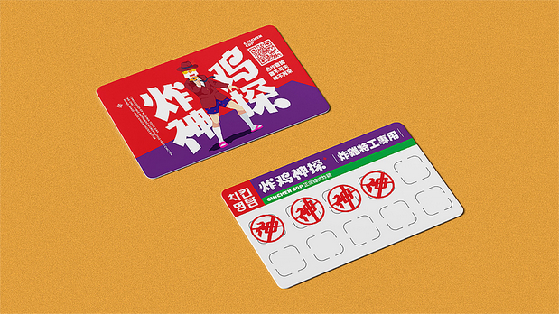 宇宙波 x 炸鸡神探