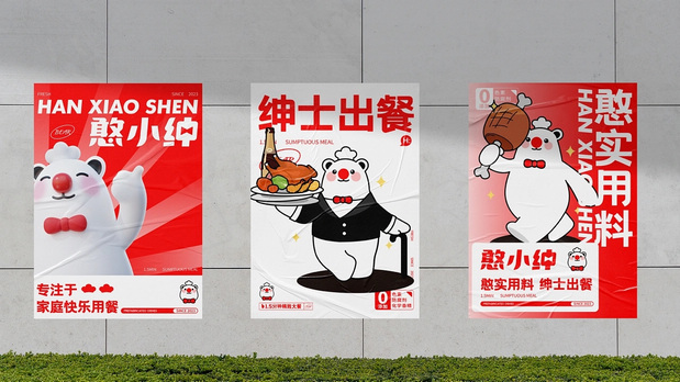 月出5万单的憨小绅预制菜