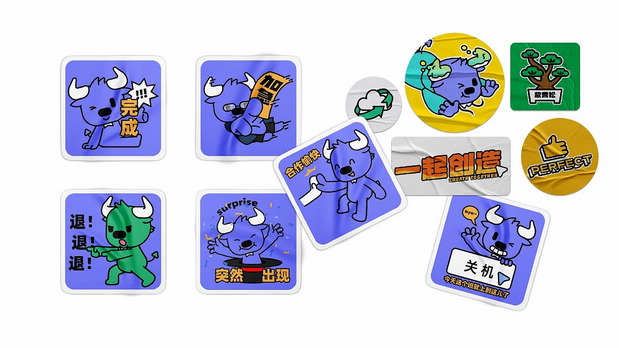 IP设计-和Marco一起创造！