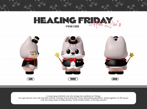 猫咪IP|灰球猫咪主题IP设计