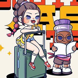 东南亚小分队(可授权) /><img fetchpriority=