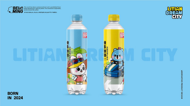 力天梦幻城IP形象升级