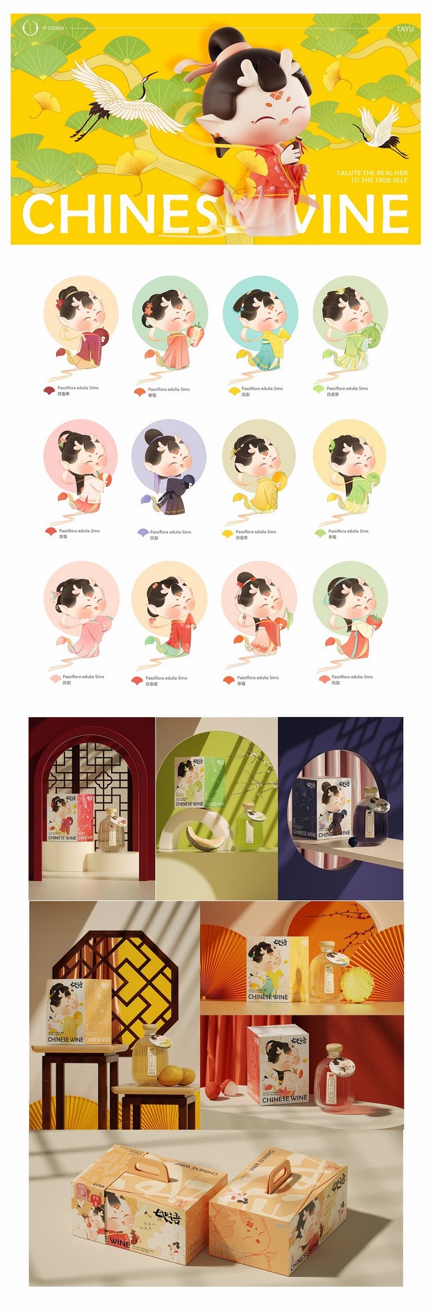 2022Ip合集-子非乌鸦