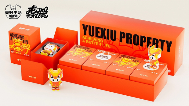 越秀地产龙年IP衍生形象