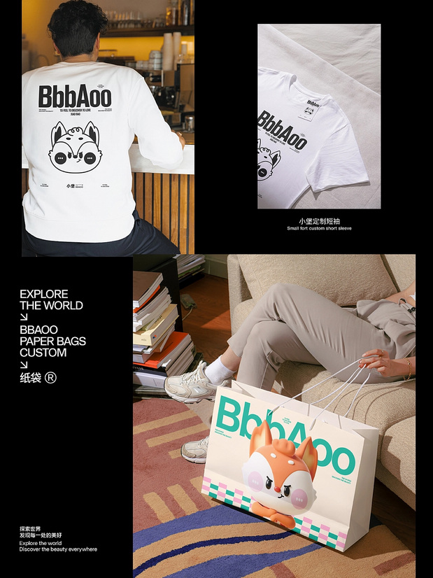 原创IP形象 | 小堡BBAOO