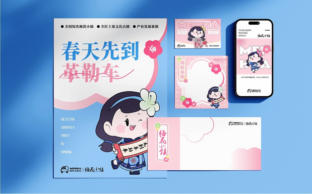 梅丽安小姐姐IP形象来啦