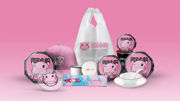 河马小粉HIPPO PINK