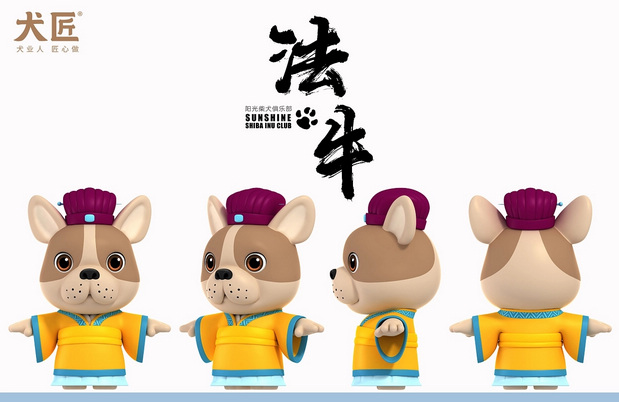 3D吉祥物：犬匠I阳光柴犬俱乐部IP形象