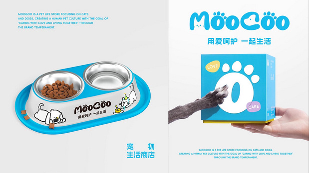 摩宠moogoo宠物店品牌设计