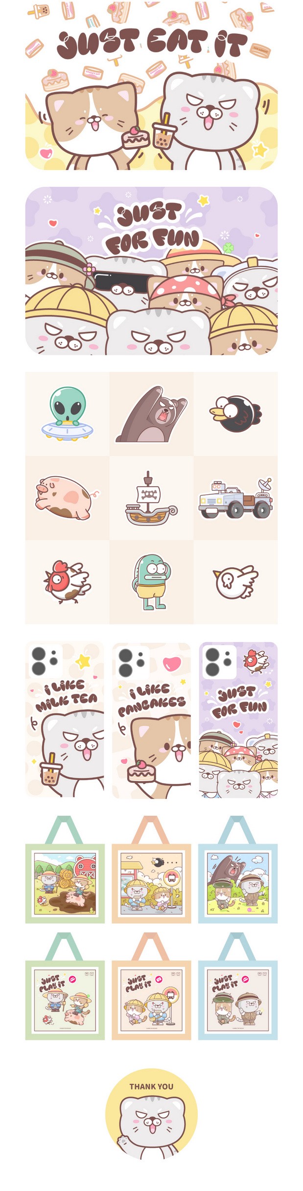 团团炒面ip卡通形象设计