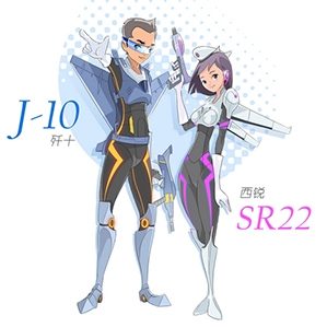 航空大世界全案 /><img fetchpriority=