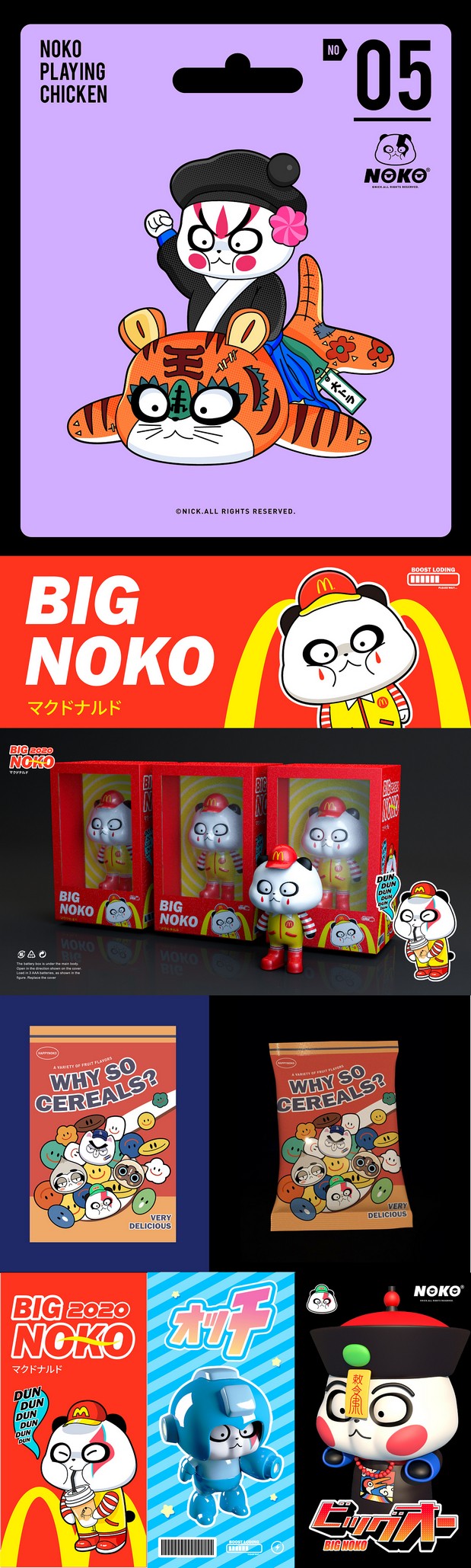 NOKO「2020作品集」