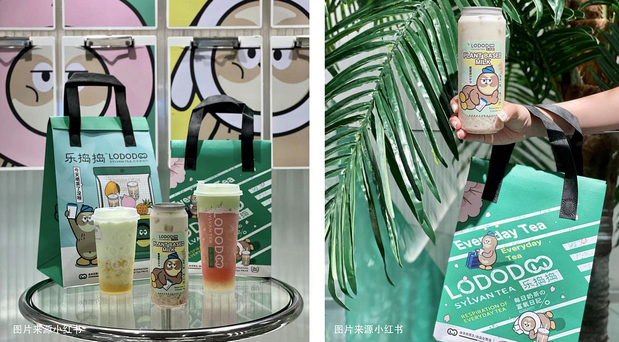 乐捣捣·奶茶森物所|茶饮品牌全案