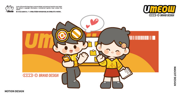 赞华IP形象设计方案