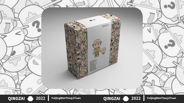 为福清文投做的IP吉祥物