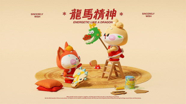 原创IP形象 | 小堡BBAOO