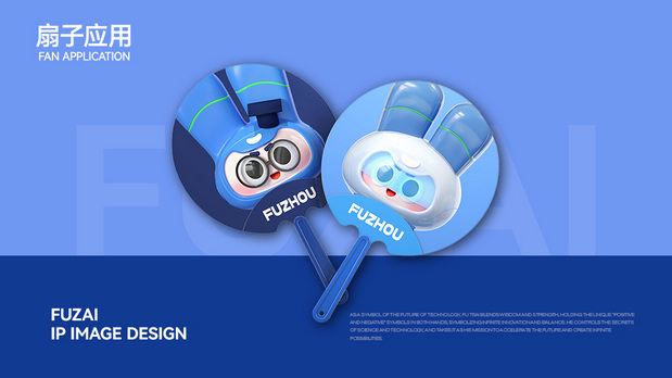 福仔IP形象设计 | 机器人