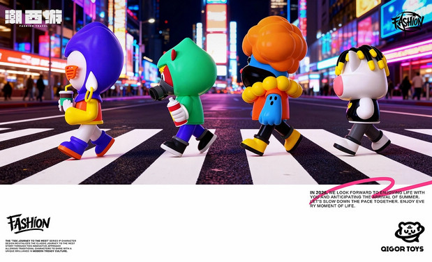 3D吉祥物：《潮西游》潮玩IP设计
