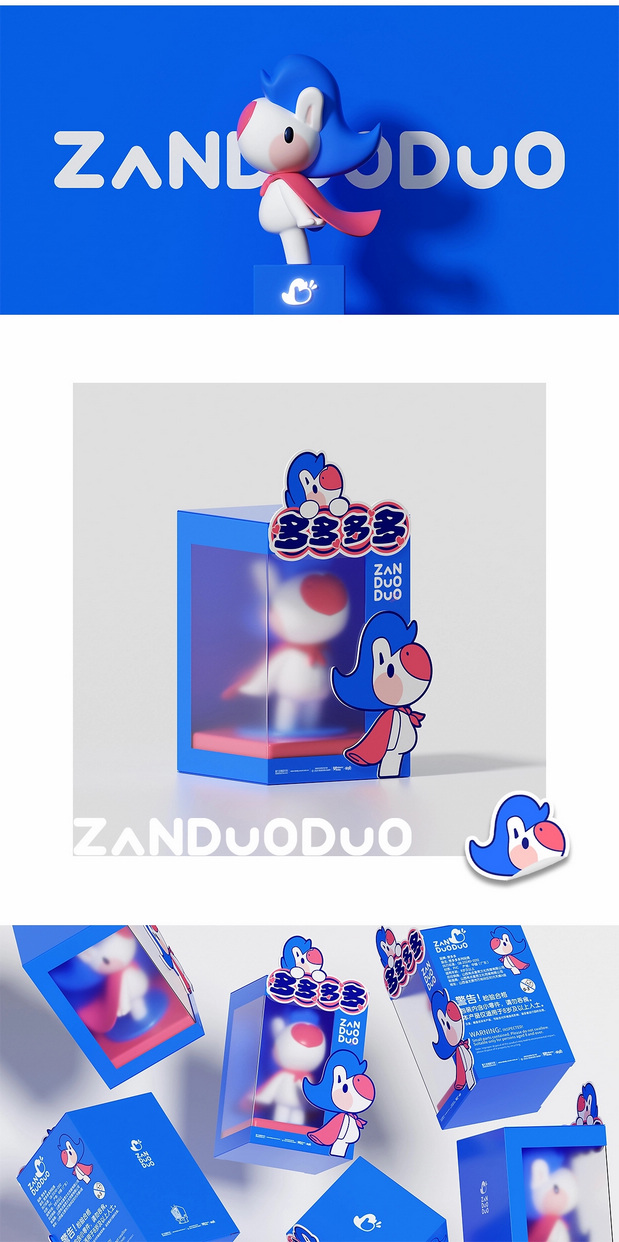 IP-赞多多的故事