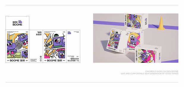 BOOME童鞋品牌设计
