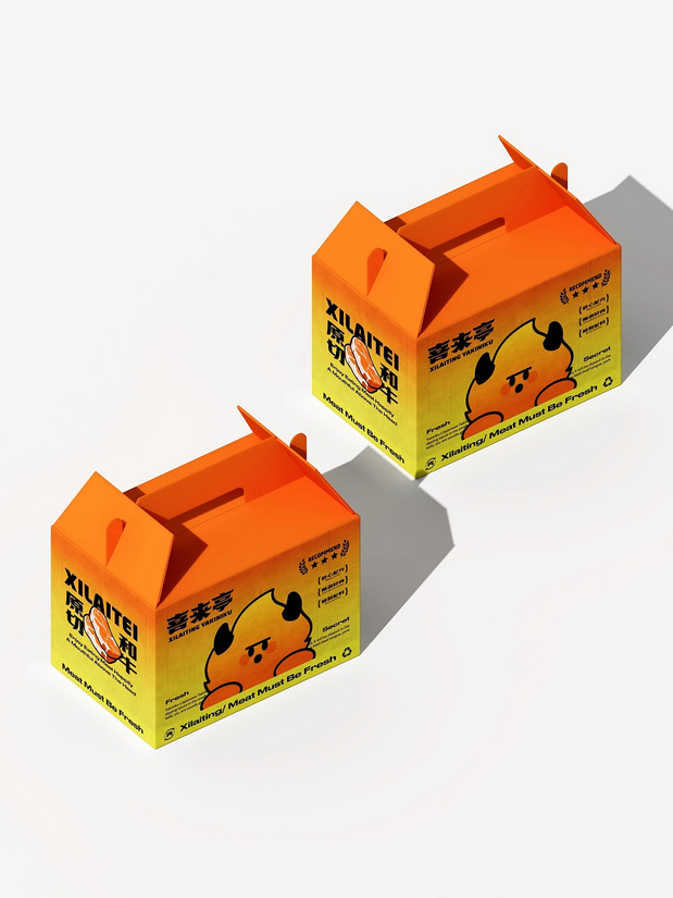 喜来亭烤肉品牌VI设计