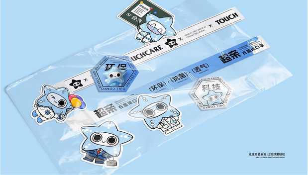 超亲石墨烯口罩 I TOUCHCARE