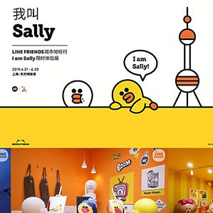 ip形象 VS 明星代言 />过去，很多公司在做广告时一般都会选择明星代言。因为名人有固定的粉丝群和公众认知度，所以对于推广新产品或树立企业公众形象有很大帮助。
但是现在，越来越多的公司开始推广产品，通过跟热门ip形象的合作或者设计自己的ip形象。一个热门ip可以覆盖衣食住行任何产品，在企业中的知名度不亚于当红明星。

			<div class=