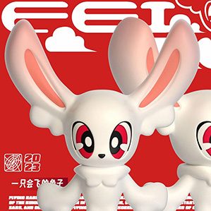 飞行兔子—FEITU飞兔 /><img fetchpriority=