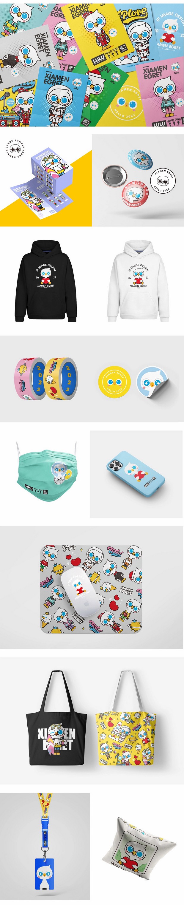 厦门白鹭IP形象设计厦鹭LULU