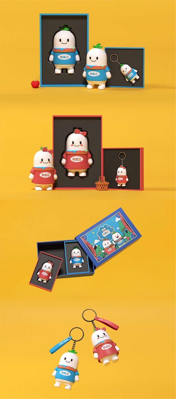 2020全球乡村产业生态大会IP