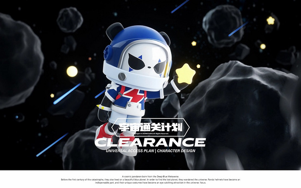 3D吉祥物：宇宙熊猫人