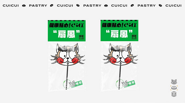 翠翠点心局 中式点心