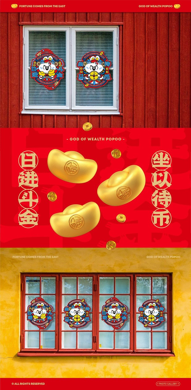 福自东方来|Nice 兔 Meet You