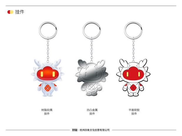 富通天下吉祥物设计—富小通