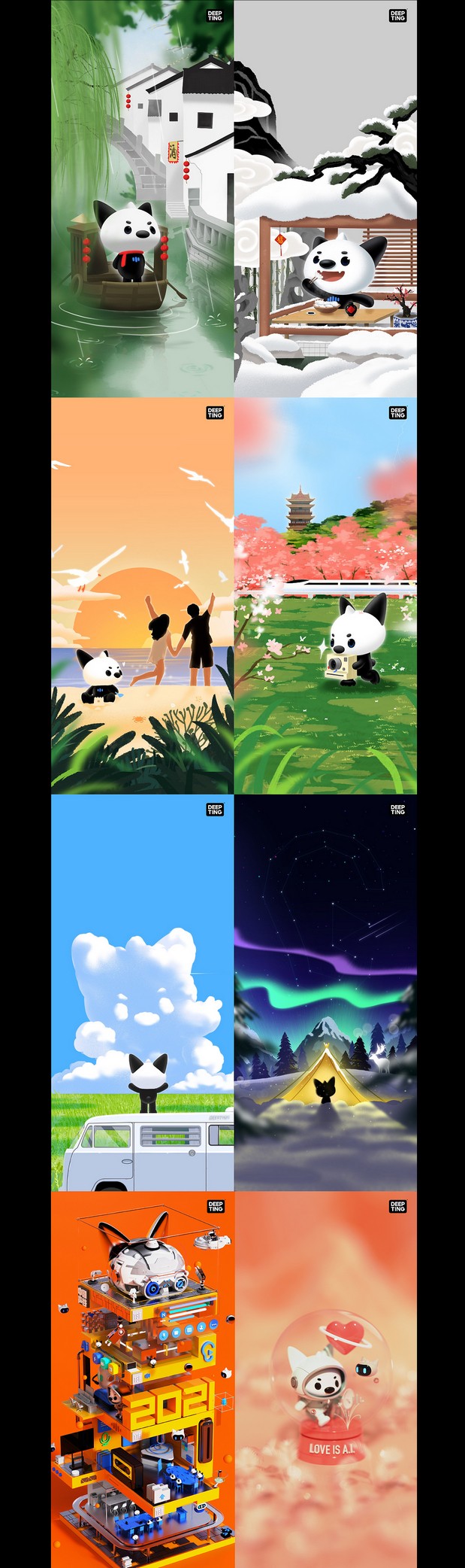 谛不听IP系列第二弹