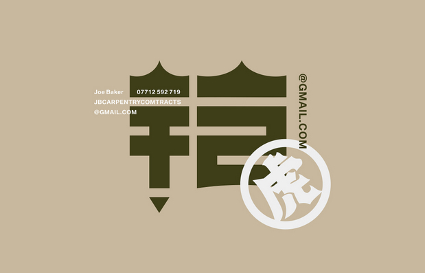 有间品牌视觉设计-凯