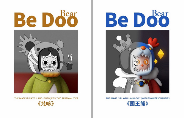 比哆 | 延展尝试