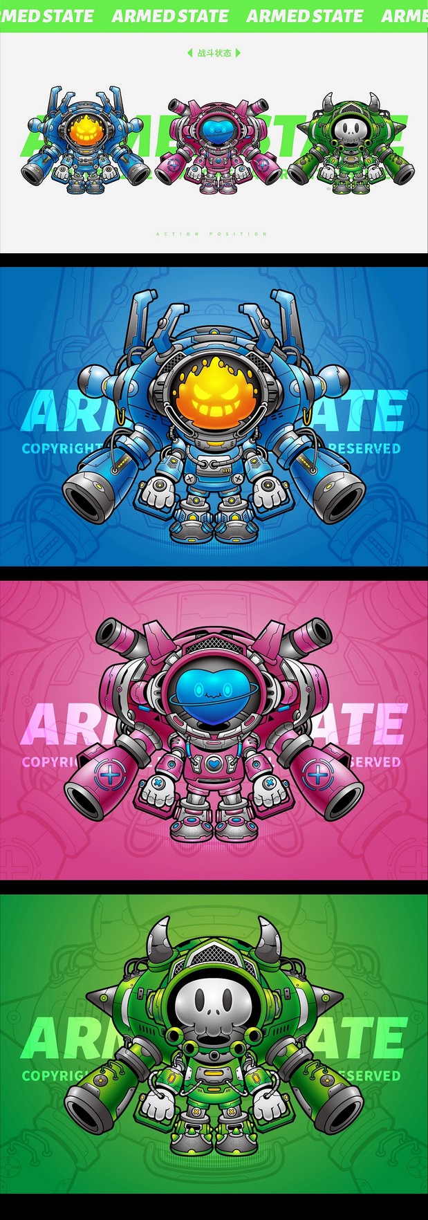 星际特工队IP形象设计