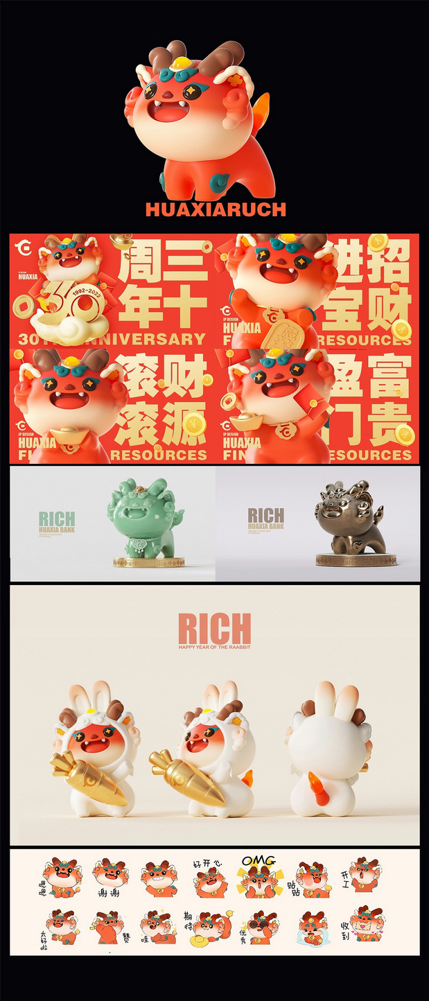 2022Ip合集-子非乌鸦